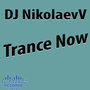 Trance Now