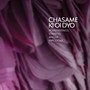 Chasame Ki Oi Dyo (feat. Magda Varoucha)