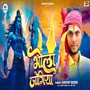 Bhola Jogiya