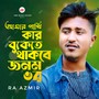 Amar Pakhi Kar Bukete Thakbe Jonom Vor