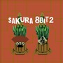 sakura 8bit2