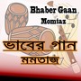 Bhaber Gaan