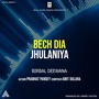 Bech Dia Jhulaniya