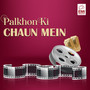 Palkhon Ki Chaun Mein (Original Motion Picture Soundtrack)