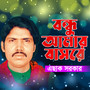 Bondhu Amar Basore