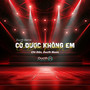 Có Được Không Em (Ducth Remix) [Explicit]