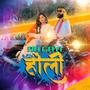 Aa Gayi Holi (feat. Sean Siddals)