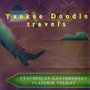 Yankee Doodle travels (Путешествие Yankee Doodle)