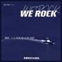 青春有你3-We Rock