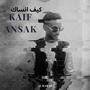 كيف انساك/ Kaif Ansak