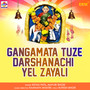 Gangamata Tuze Darshanachi Yel Zayali