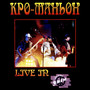 Live in джем (live) [Explicit]