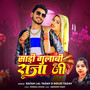 Sadi Gulabi Raja Ji