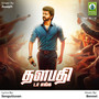 Thalapathy Da Enga - Single