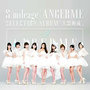 S/mileage/ANGERME SELECTION ALBUM「大器晩成」