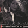 Ghalia Benali Sings Om Kalthoum