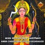 Amba Cheerumba Uppala Kasaragod