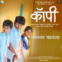 Chalala Chalala - Single