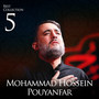 Best of Mohammad Hossein Pouyanfar Vol.5