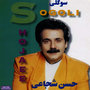 Sogoli - Persian Music
