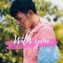 With You