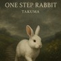 君と歩く日々