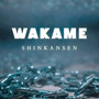 Shinkansen (Explicit)