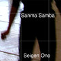 Sanma Samba (Binaural)