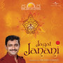 Jagat Janani - The Art Of Living