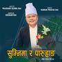 Sumnima ra Paruhang