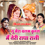 Tu Mera Balam Krishan Main Teri Radha Rani