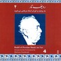 Radif of Persian Music on Tar, Vol. 4