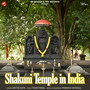 Shakuni Temple in India