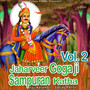 Jaharveer Goga Ji Sampuran Katha Vol. 2