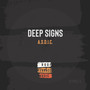 Deep Signs