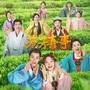 芬芳喜事 电视剧原声带
