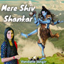 Mere Shiv Shankar