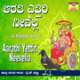 Aarathi Yettiri Neevella - Single