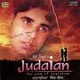 Judaian (Bill Singh)