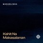 Kahit Na Makasalanan (Instrumental)