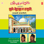 Shaane Mehboob-E-Elahi