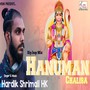 Hanumaan Chalisa (Hip Hop)