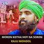 Moron Kotha Hoy Na Soron