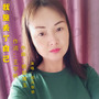 我整丢了自己