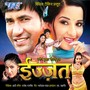 Izzat (Original Motion Picture Soundtrack)