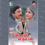 Kannan Varuvaan (Original Motion Picture Soundtrack)