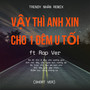 Vậy Thì Anh Xin Cho Một Đêm U Tối || Em Đi Khi Ở Đây Còn Vương Gió .. (Rmx)