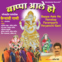 Bappa Aale Ho (Nonstop Paramparik Feryanchi Gani)