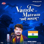 Vande Matram