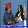 Mahree Ghagri Fatyodi